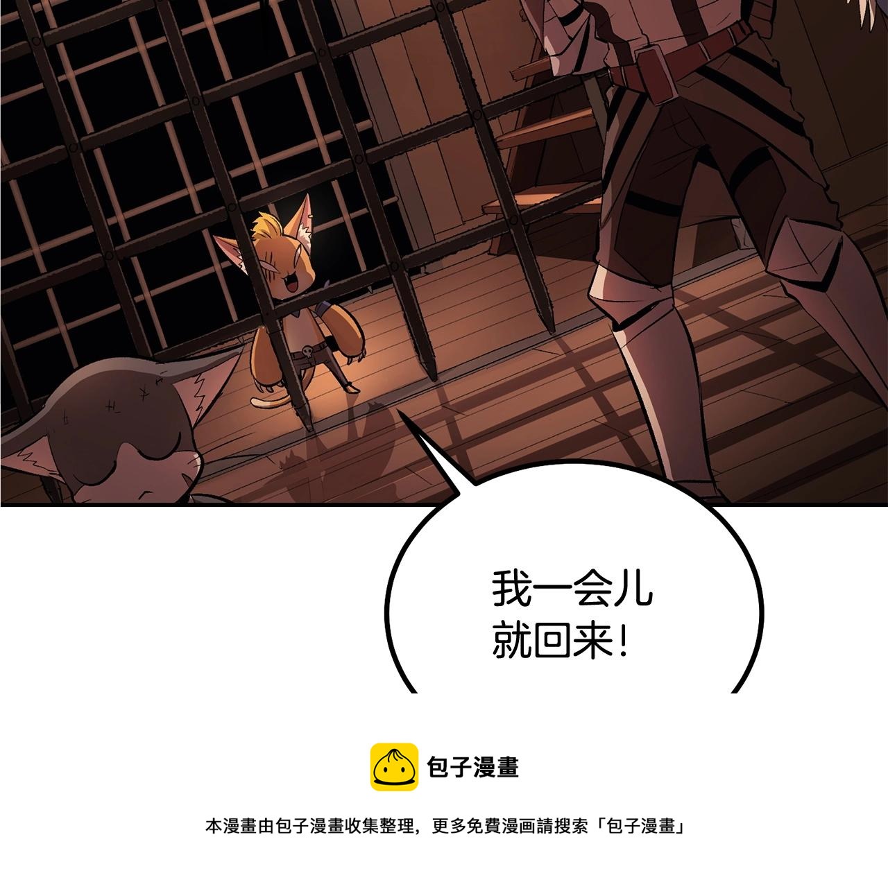 第31话 地牢中56