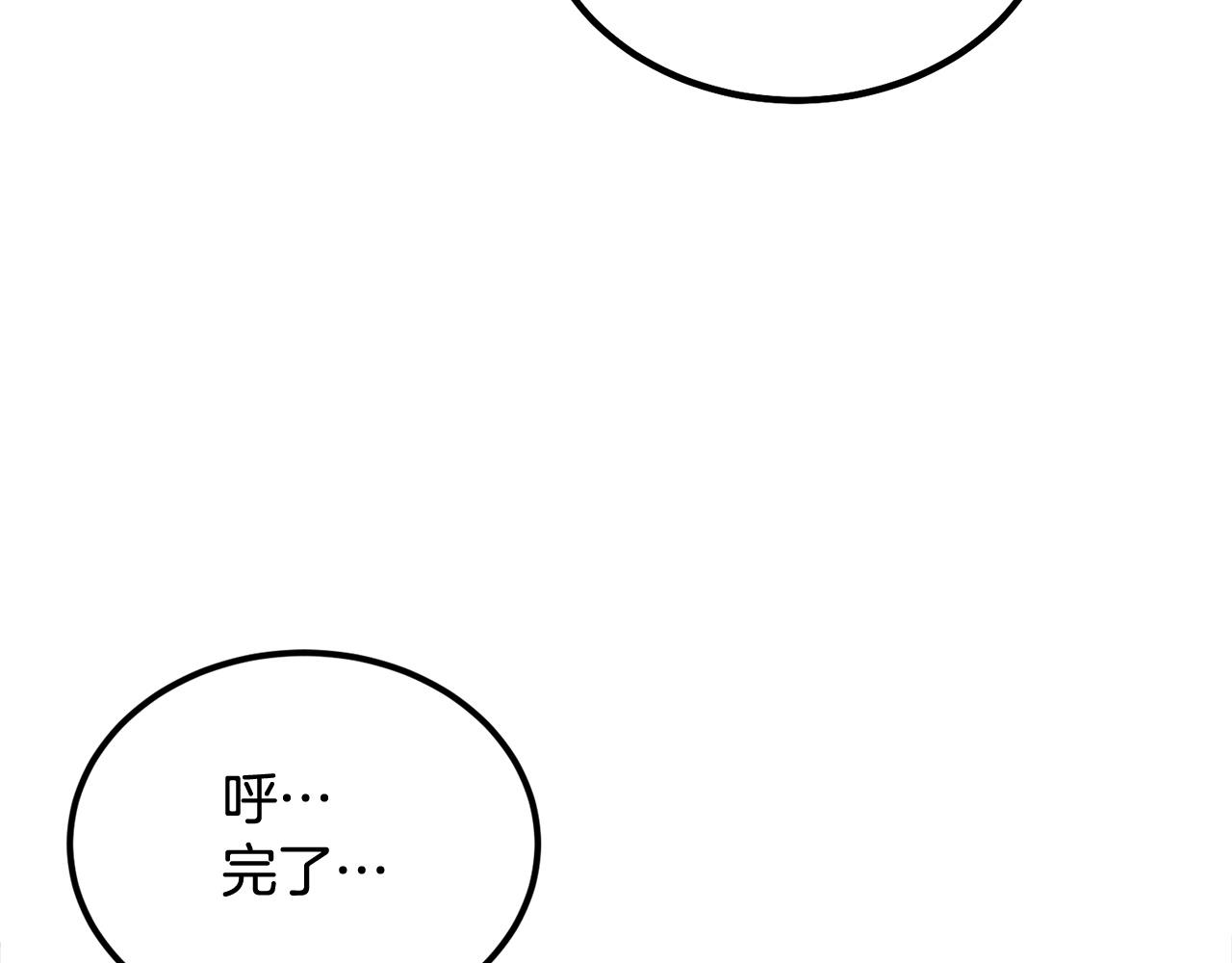 第31话 地牢中57