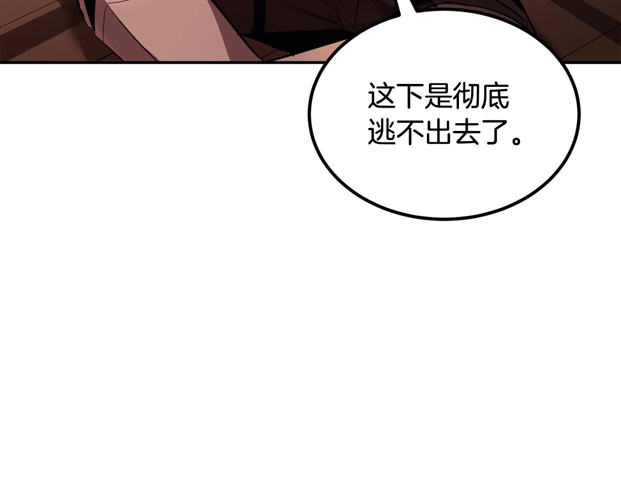 第31话 地牢中59