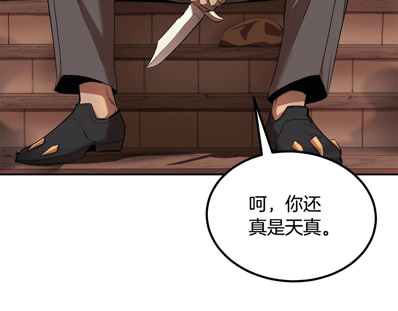 第31话 地牢中6