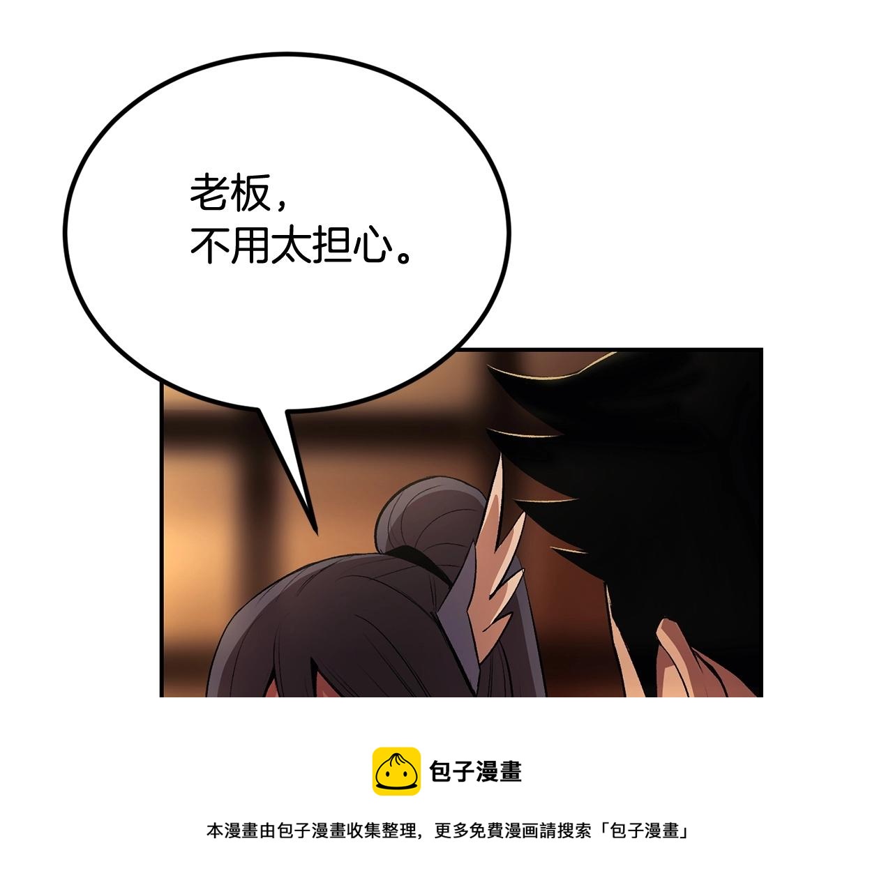 第31话 地牢中60