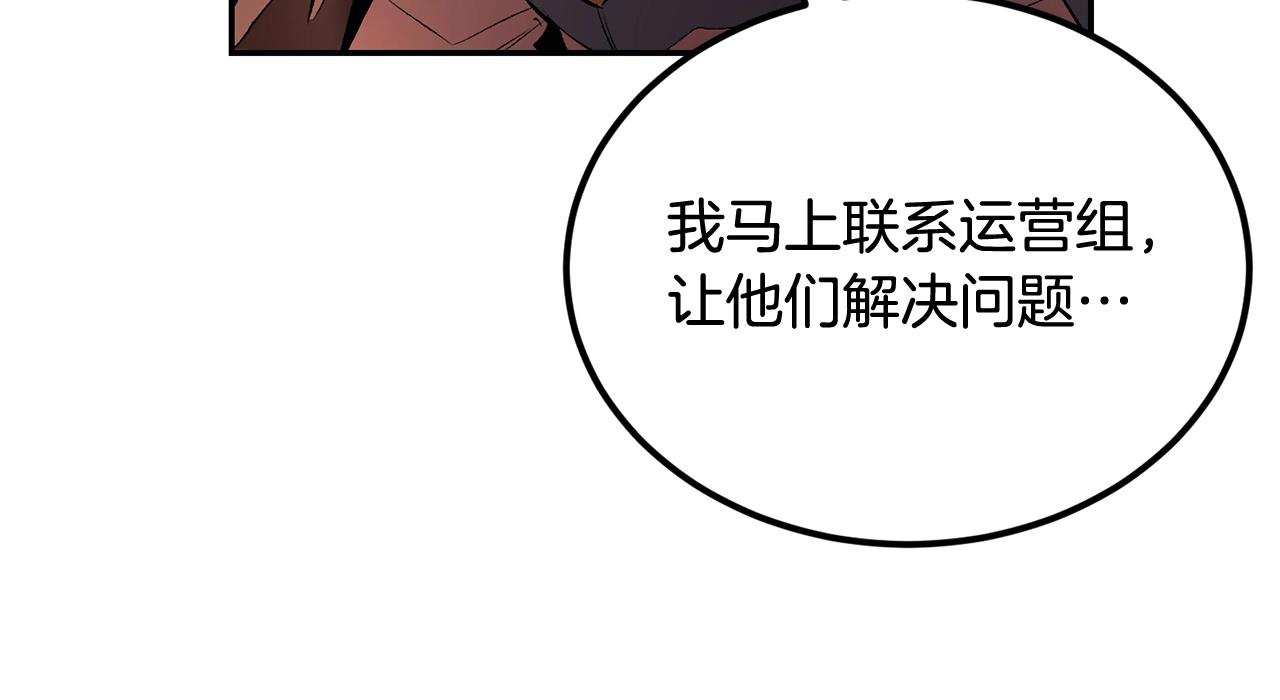 第31话 地牢中62