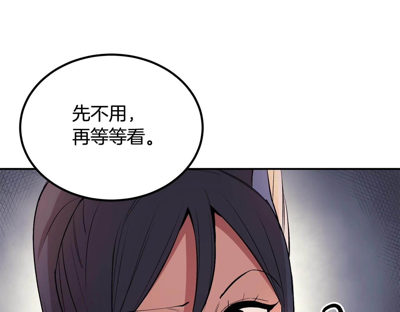 第31话 地牢中63