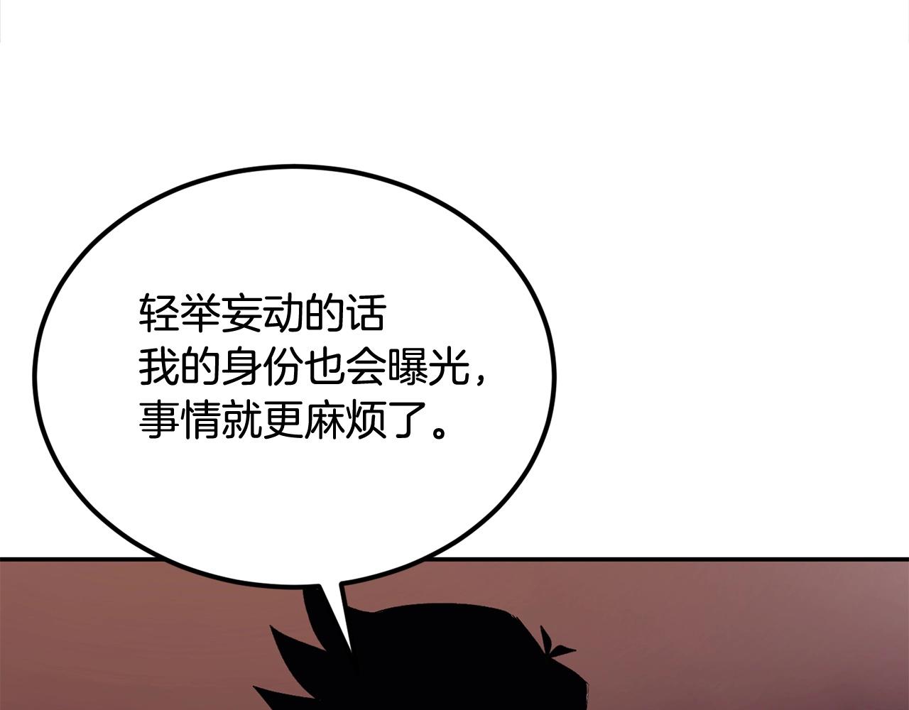 第31话 地牢中65