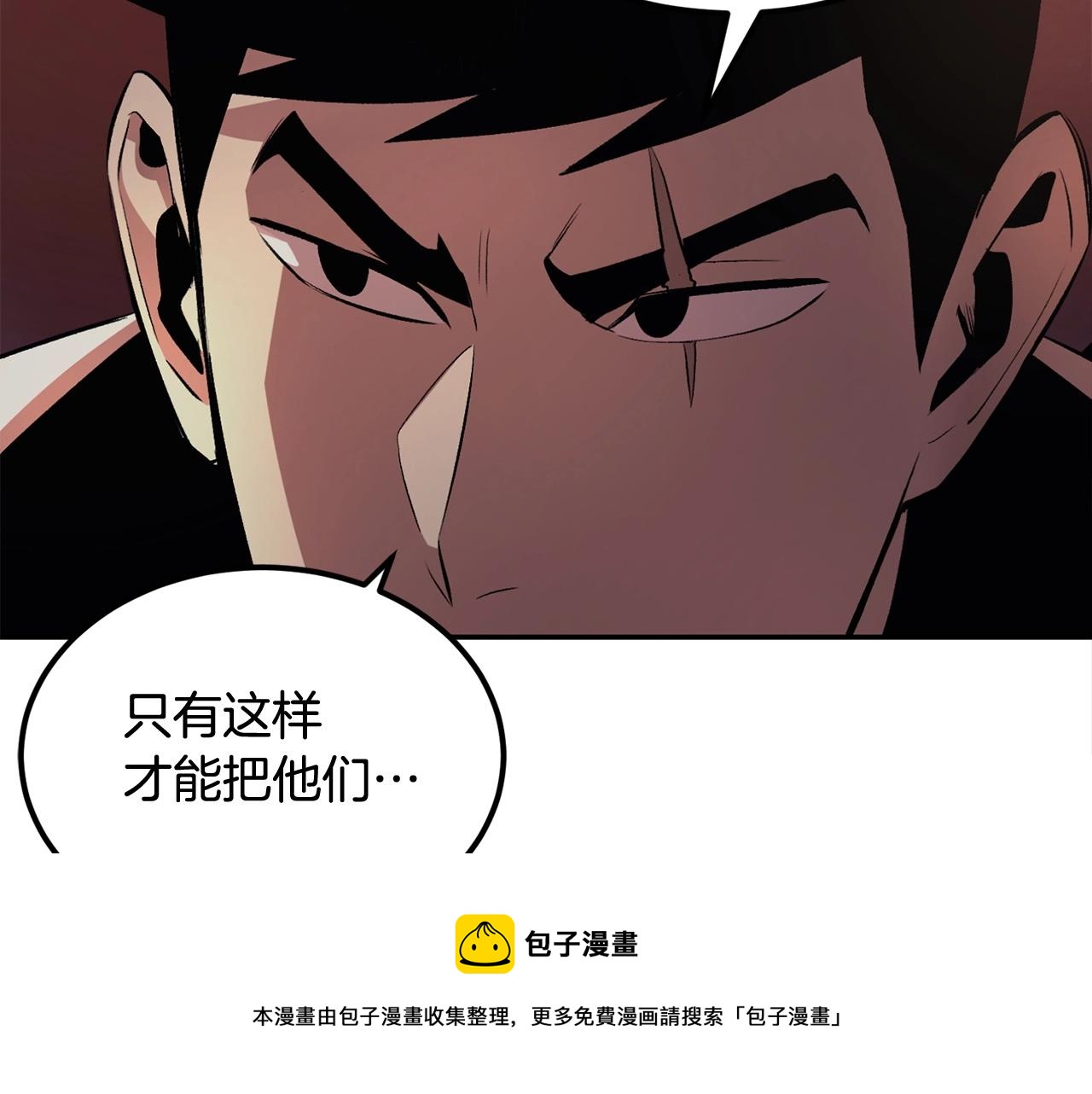 第31话 地牢中68