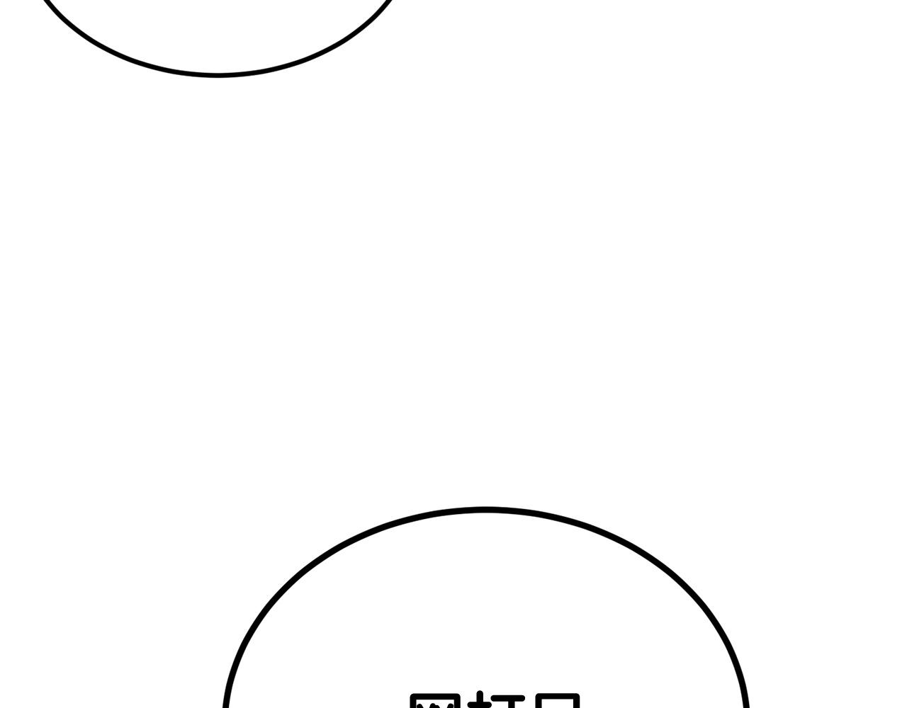 第31话 地牢中69