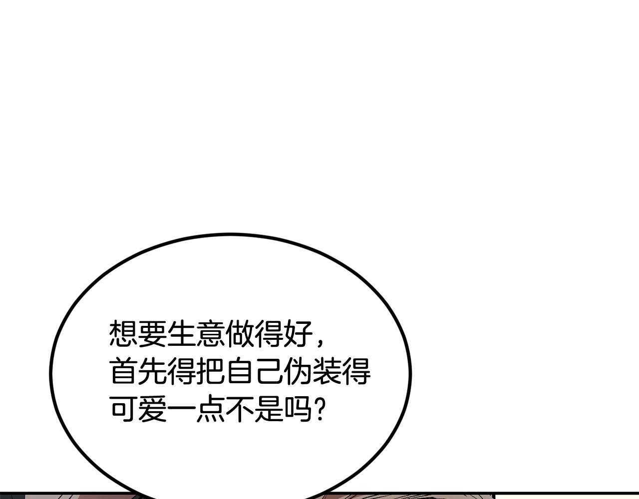 第31话 地牢中7