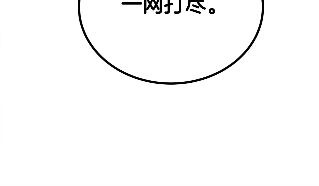 第31话 地牢中70