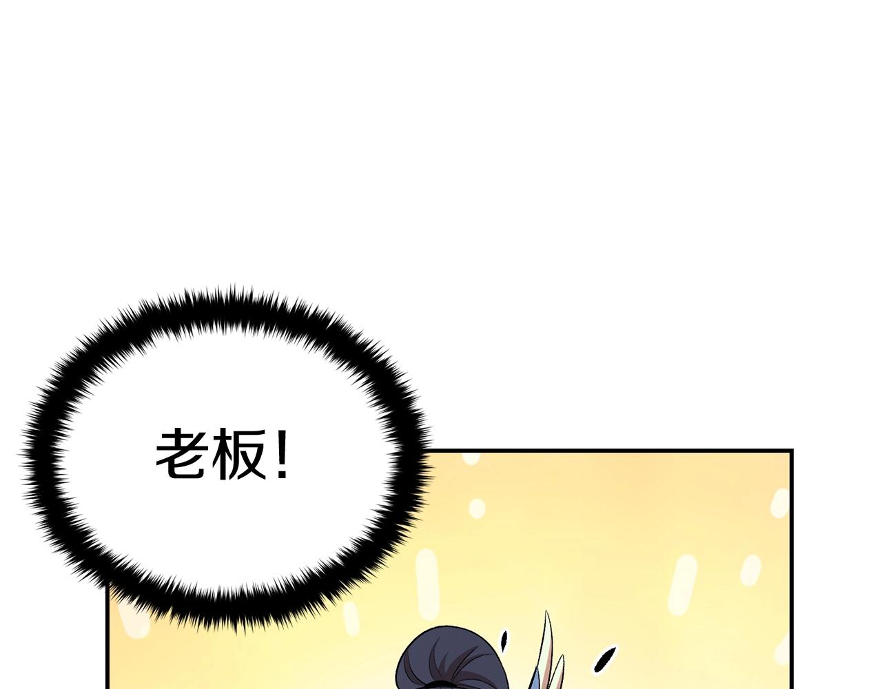 第31话 地牢中71