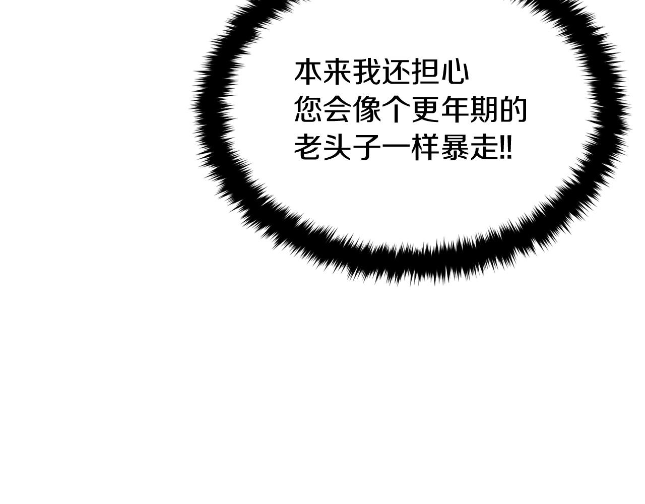 第31话 地牢中73