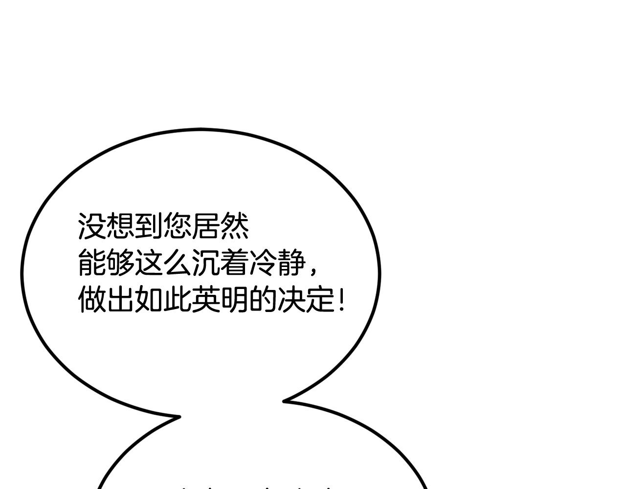 第31话 地牢中74