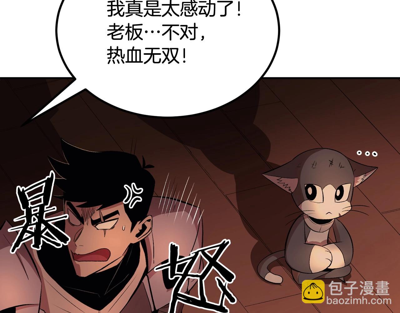第31话 地牢中75