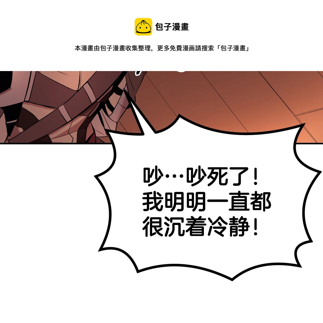 第31话 地牢中76