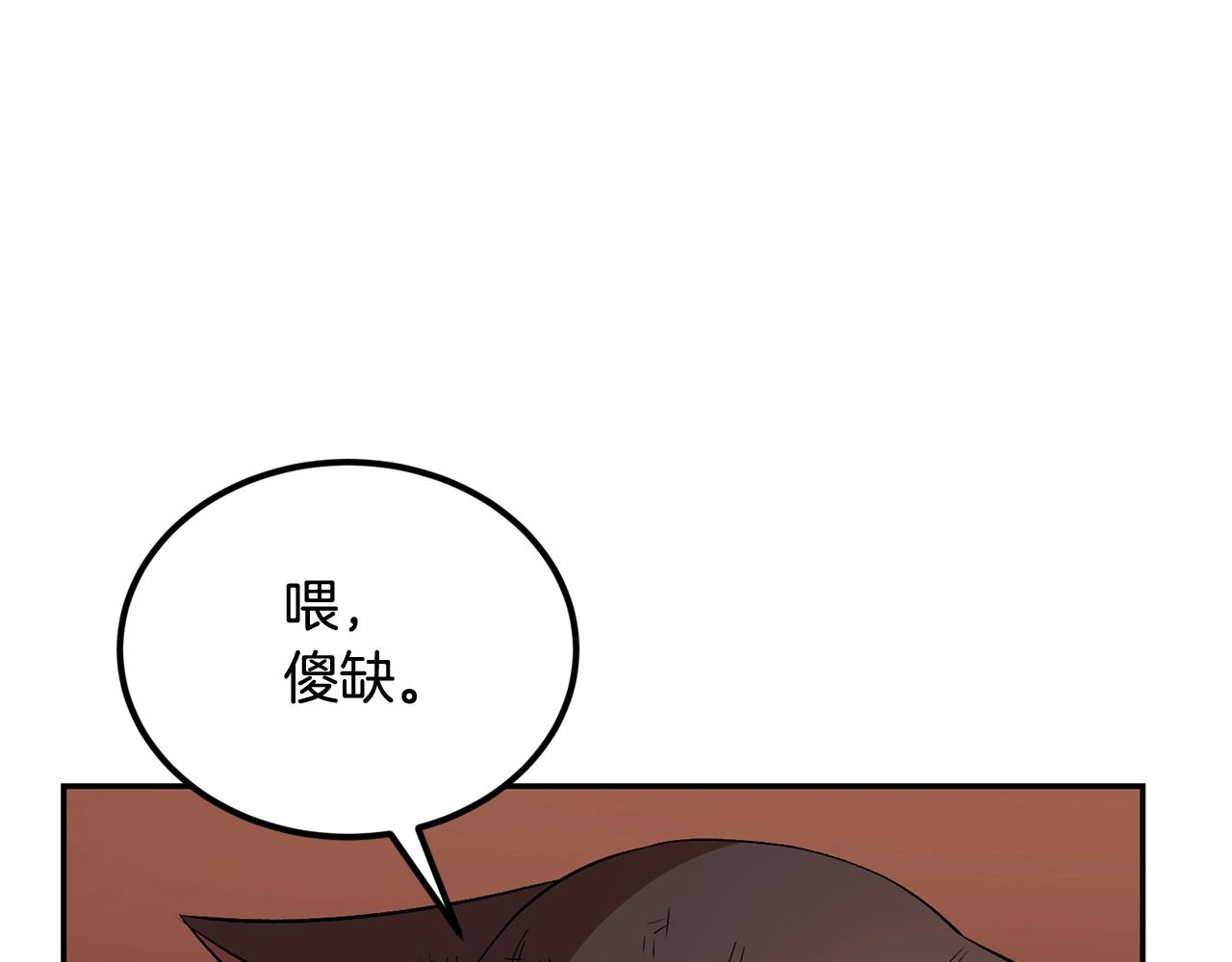 第31话 地牢中77