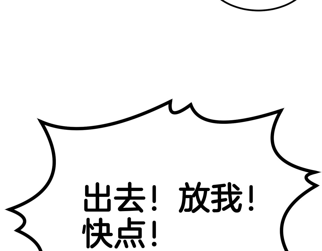 第31话 地牢中79