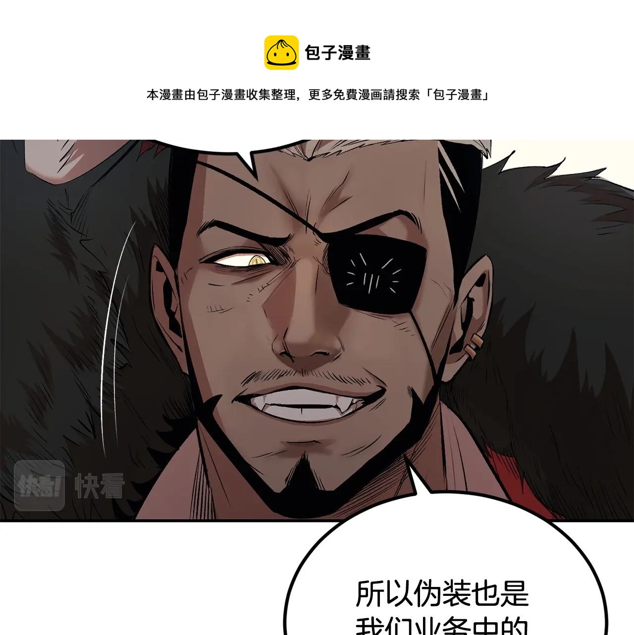 第31话 地牢中8