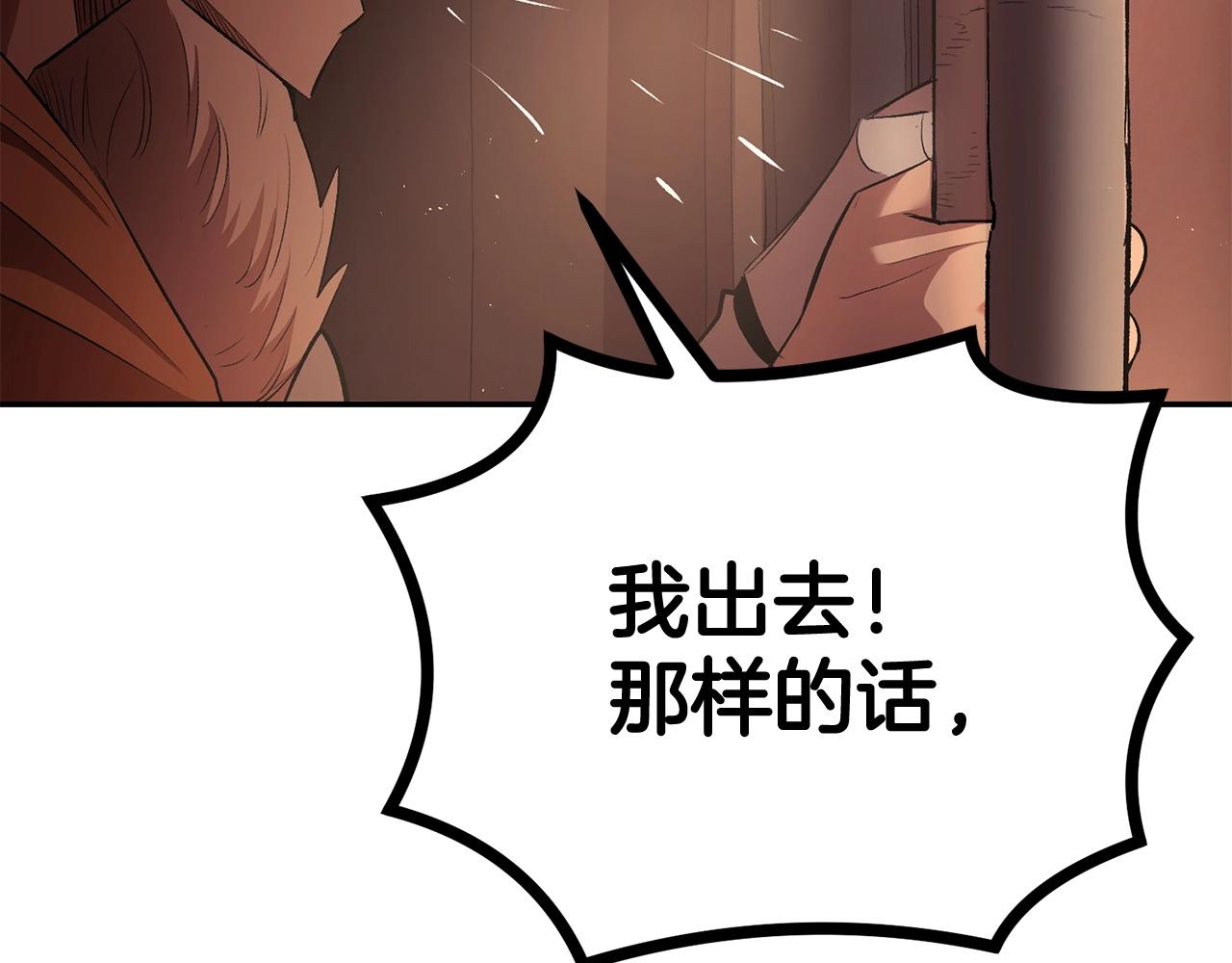 第31话 地牢中83