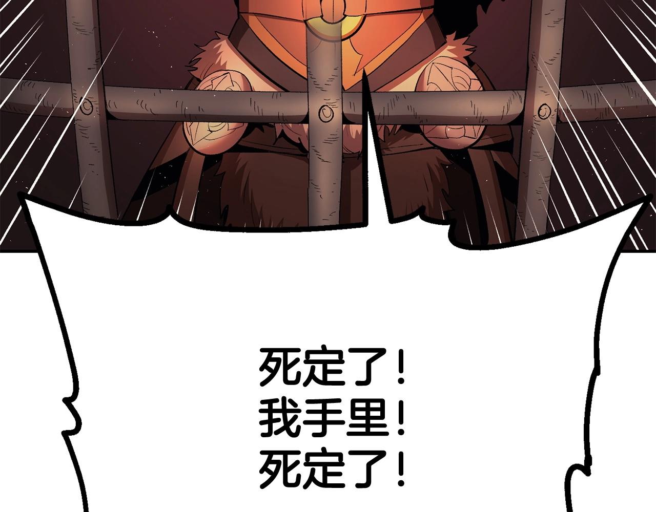第31话 地牢中86