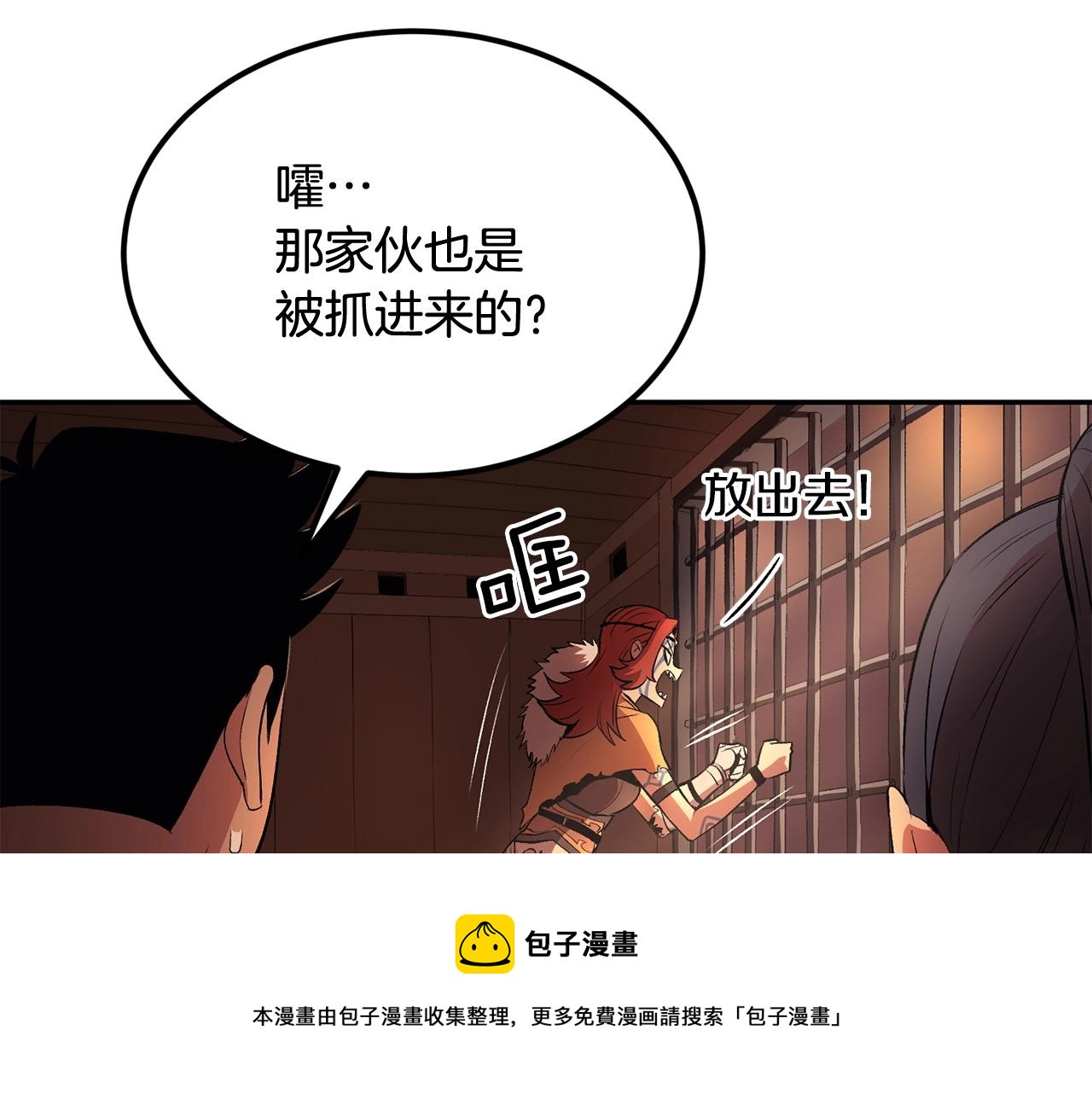 第31话 地牢中88