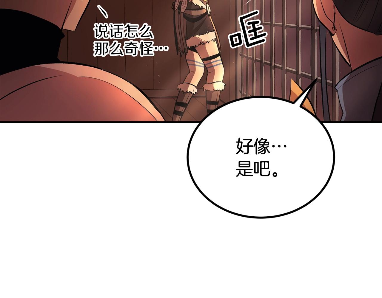 第31话 地牢中89