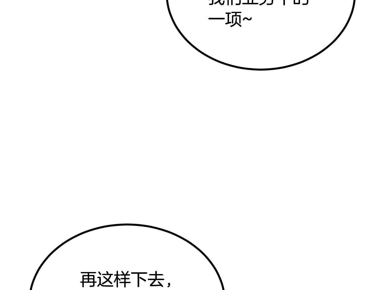 第31话 地牢中9