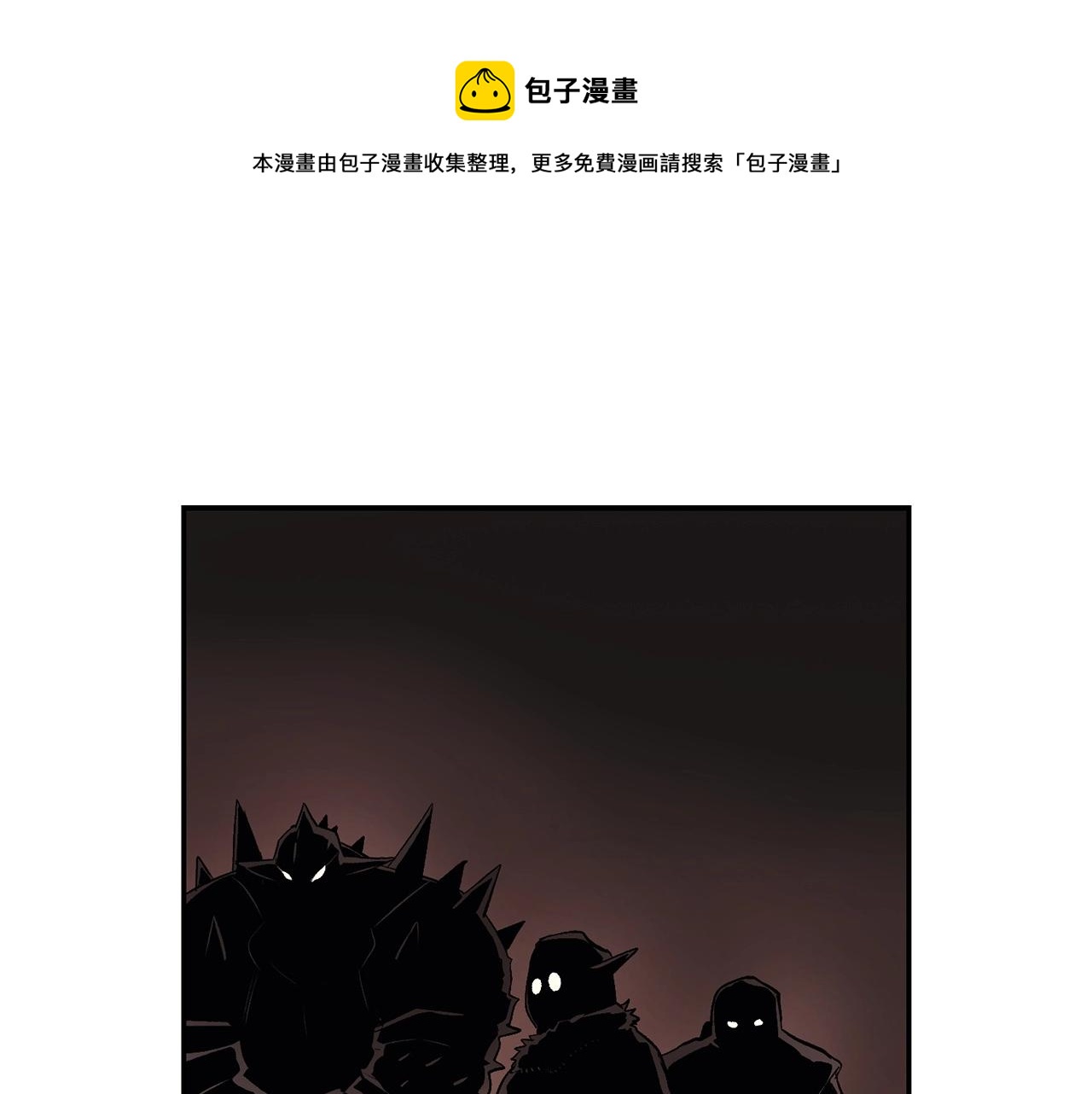 第31话 地牢中92
