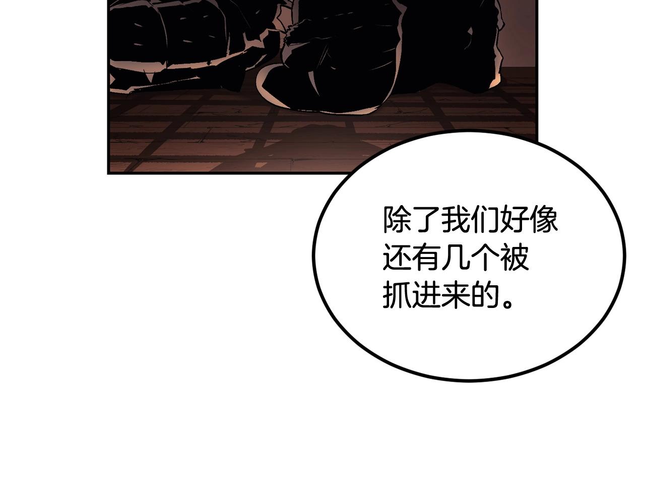第31话 地牢中93
