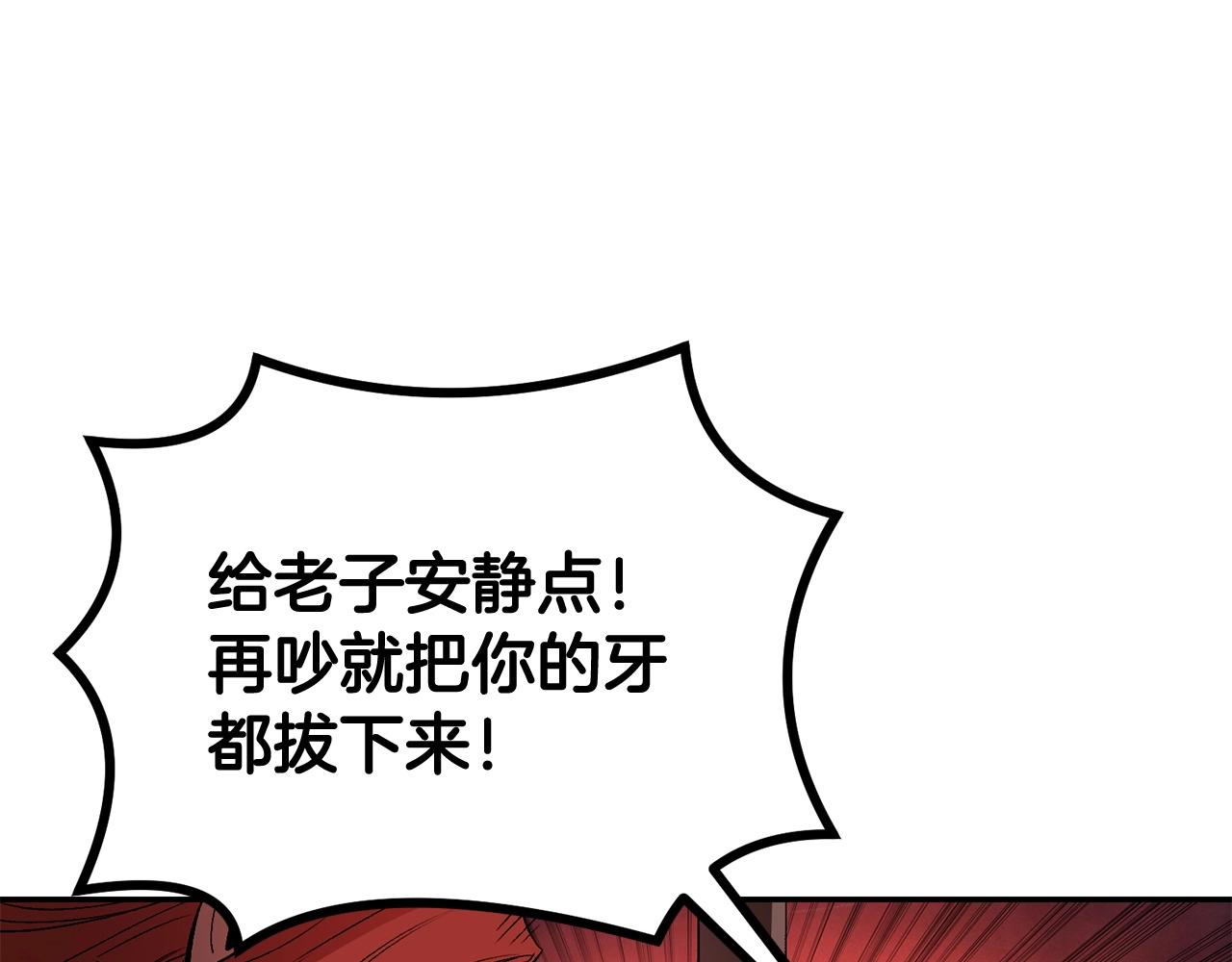 第31话 地牢中94