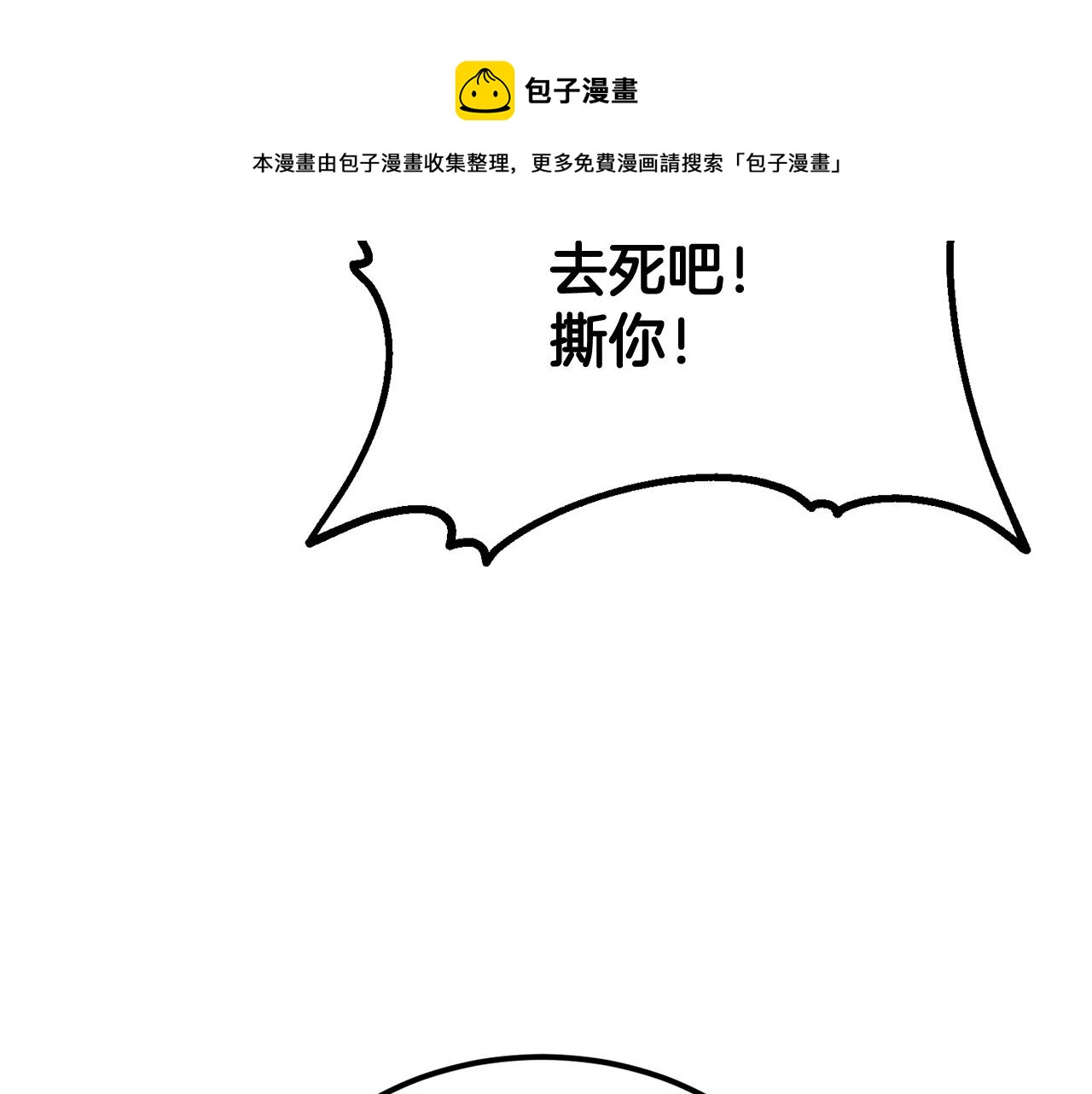 第31话 地牢中96