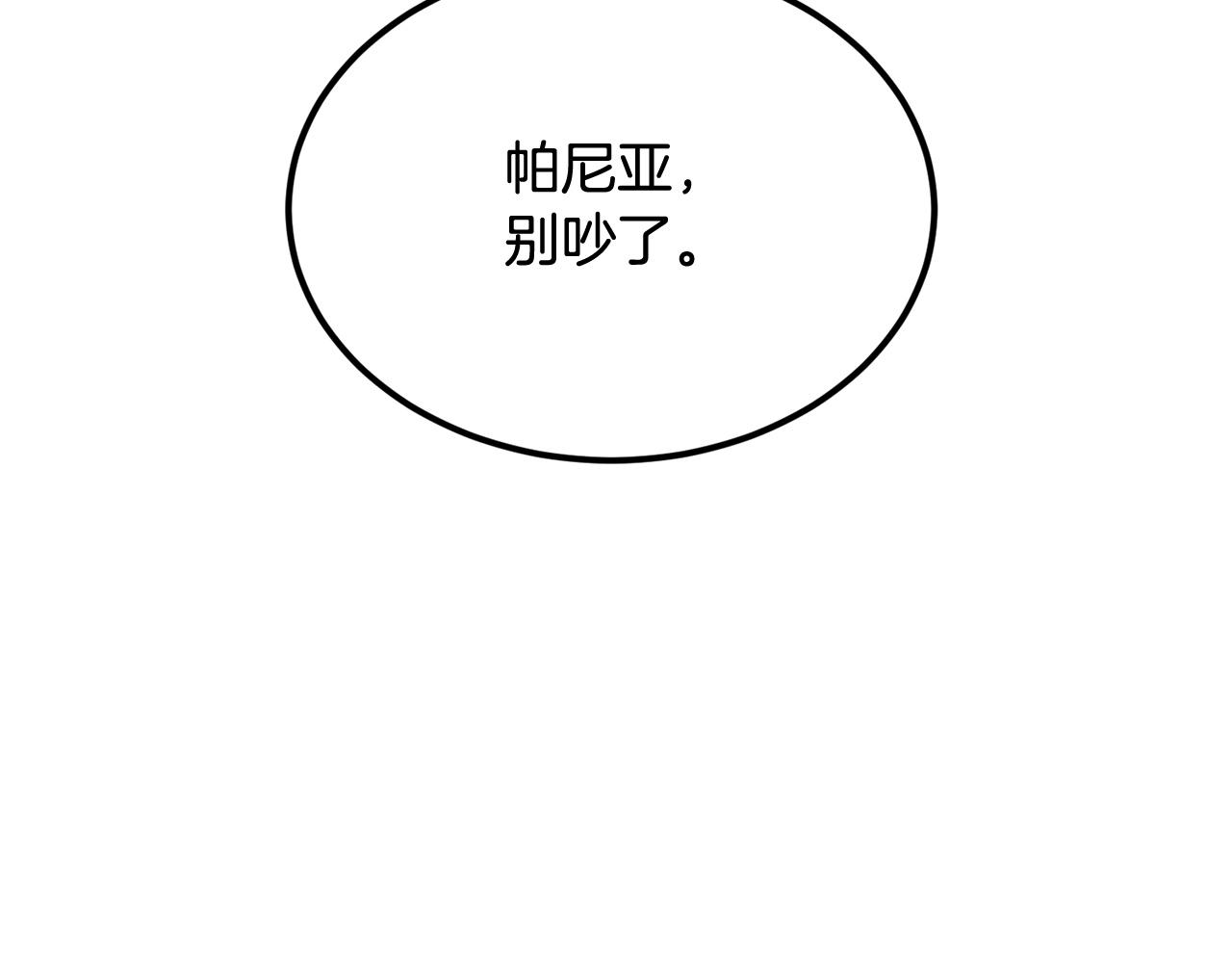 第31话 地牢中97