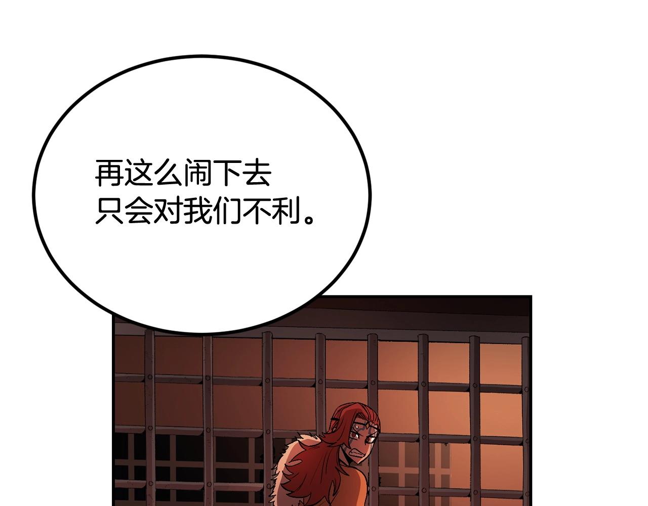 第31话 地牢中98