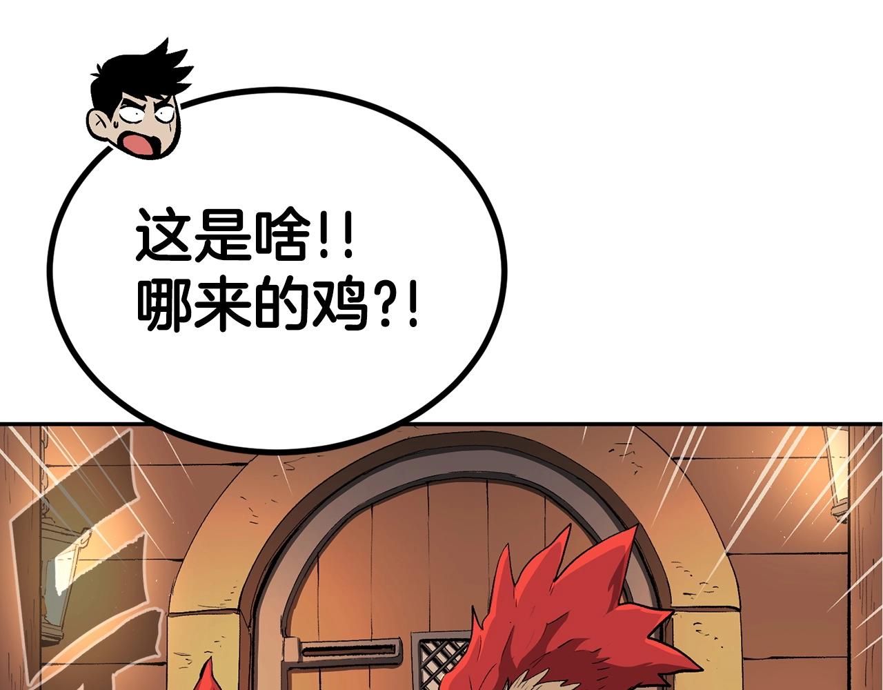第34话 波比变身！105