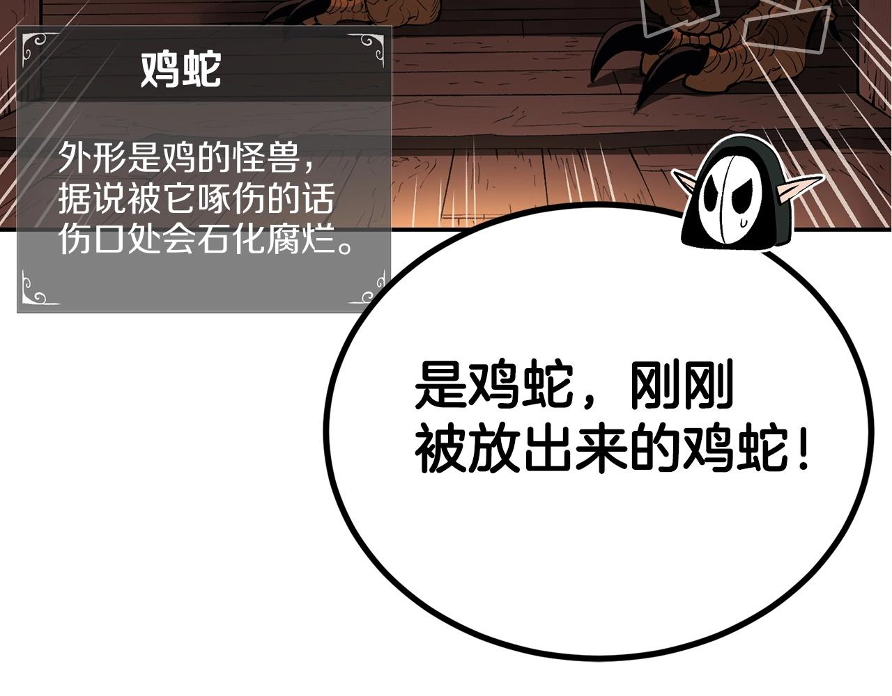 第34话 波比变身！107