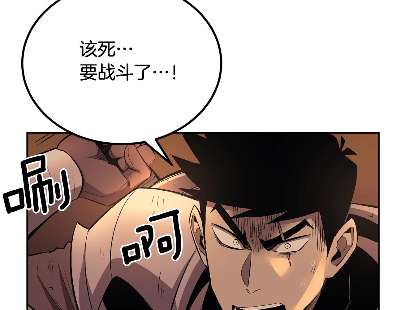 第34话 波比变身！112