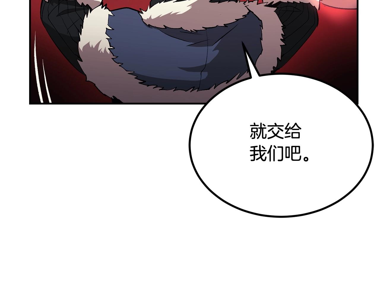 第34话 波比变身！115
