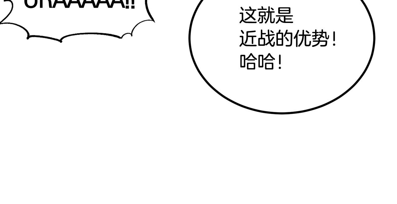 第34话 波比变身！120