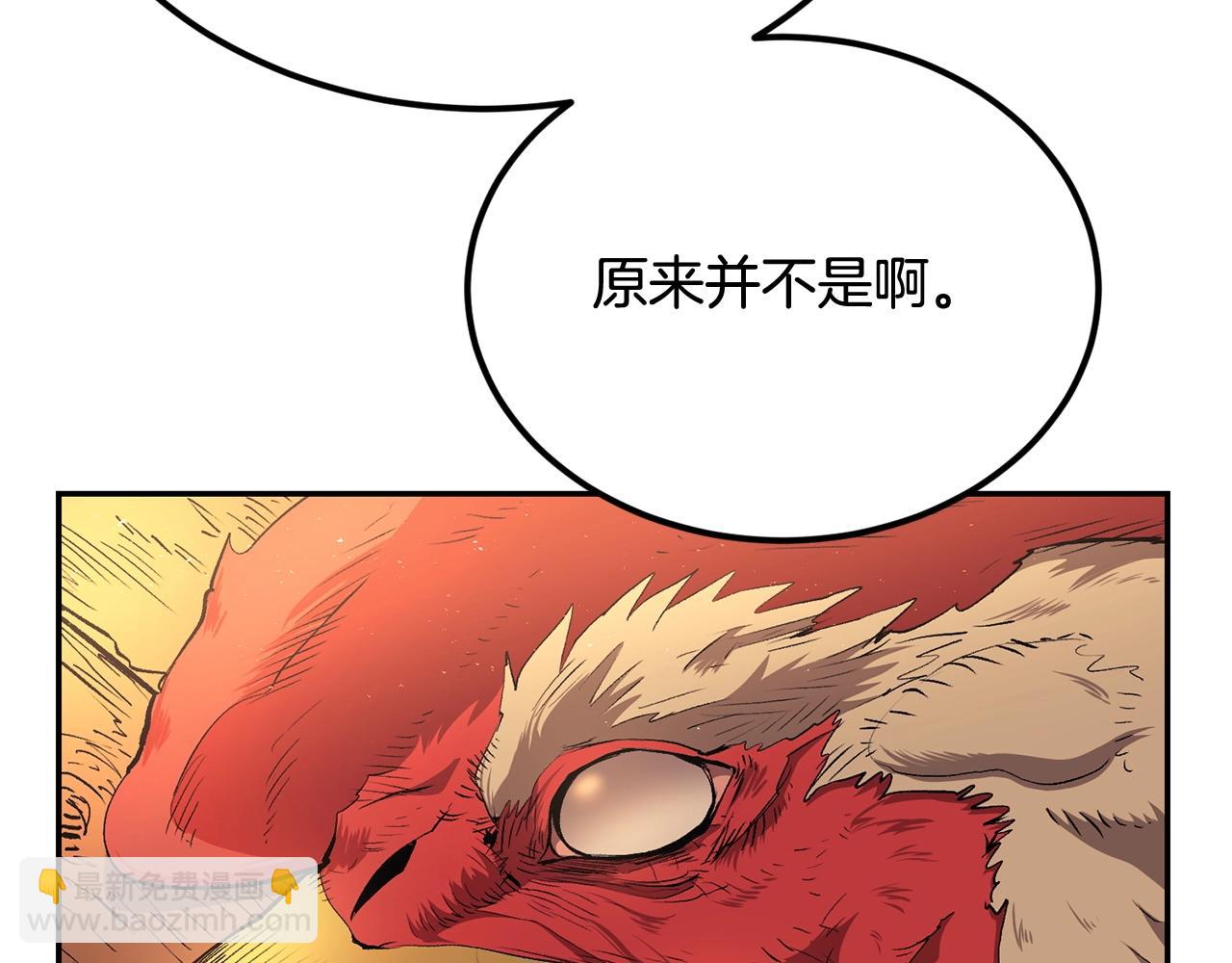 第34话 波比变身！122