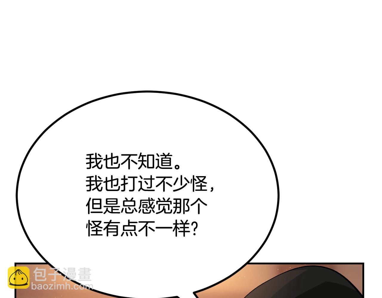 第34话 波比变身！124