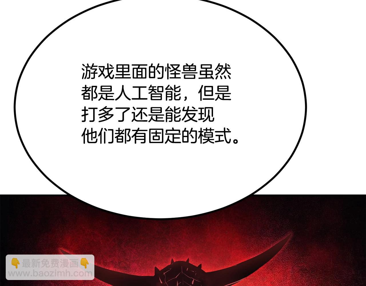 第34话 波比变身！127