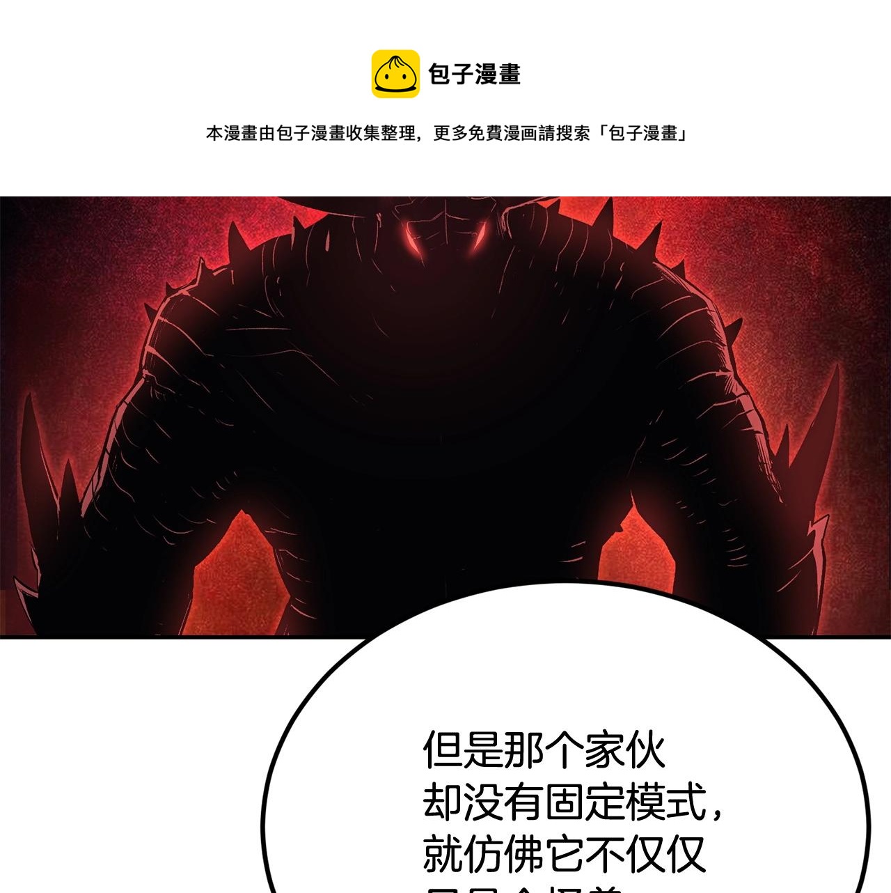 第34话 波比变身！128