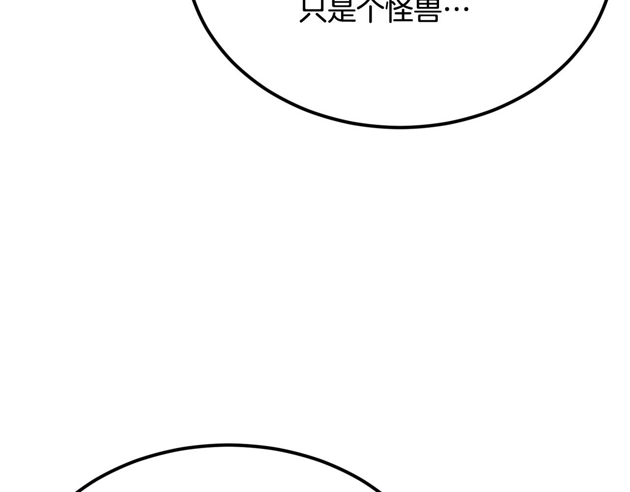 第34话 波比变身！129