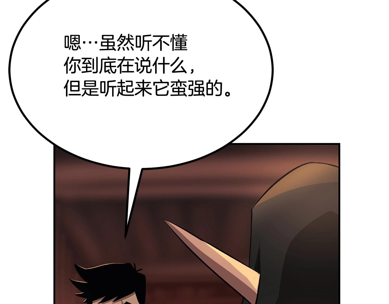 第34话 波比变身！130