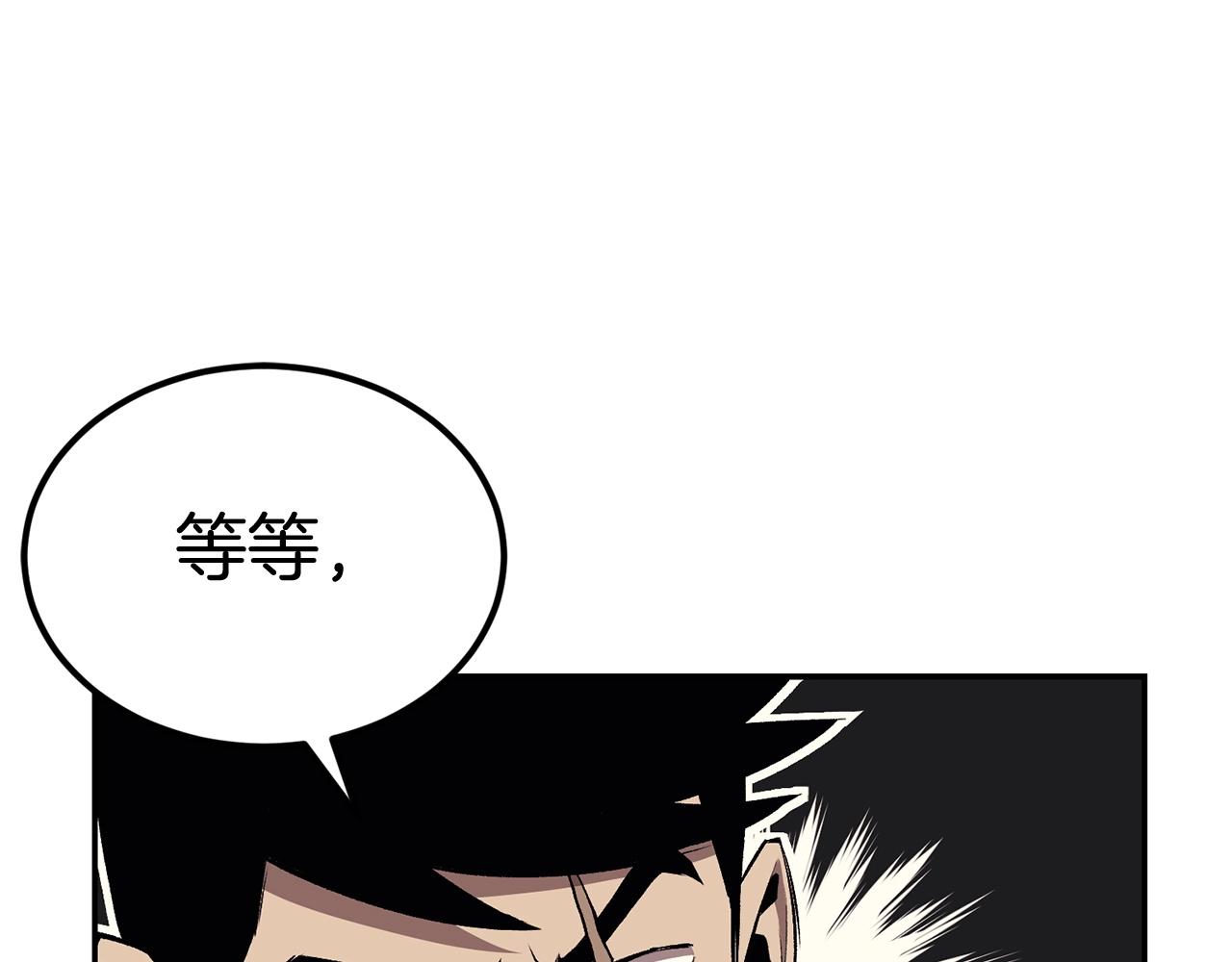 第34话 波比变身！133