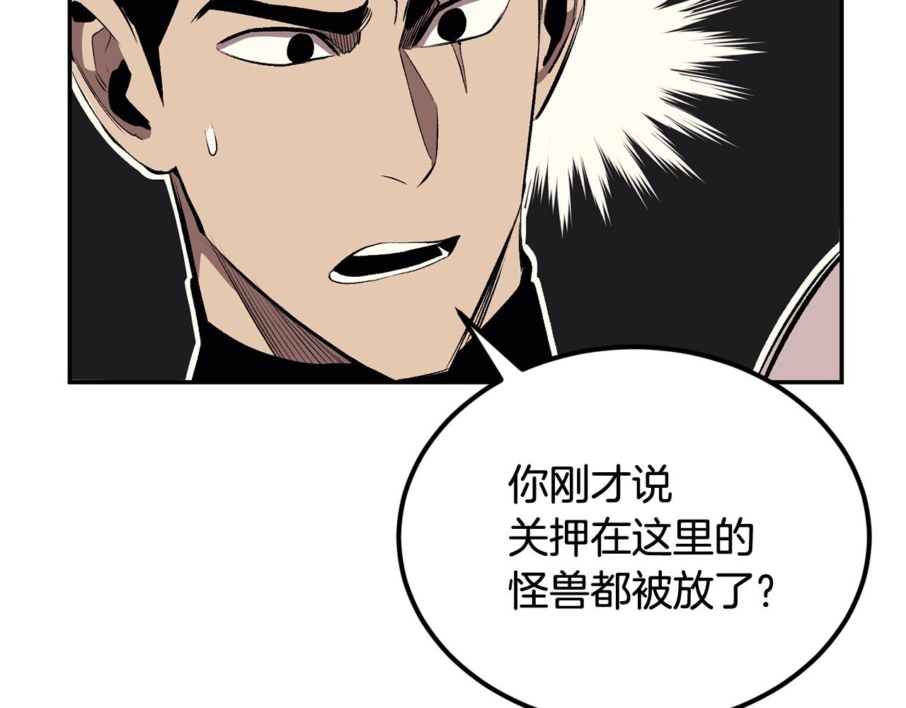 第34话 波比变身！134