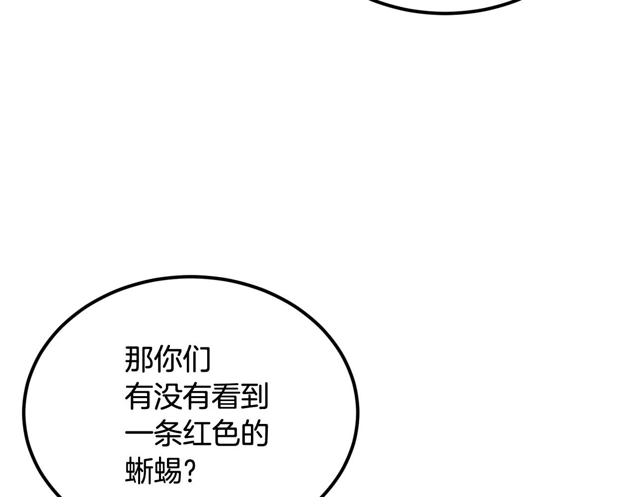 第34话 波比变身！135