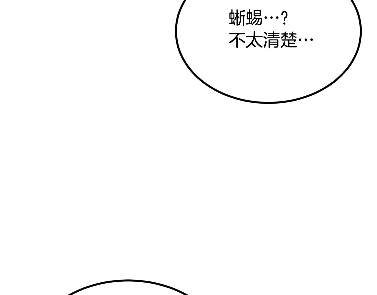 第34话 波比变身！137
