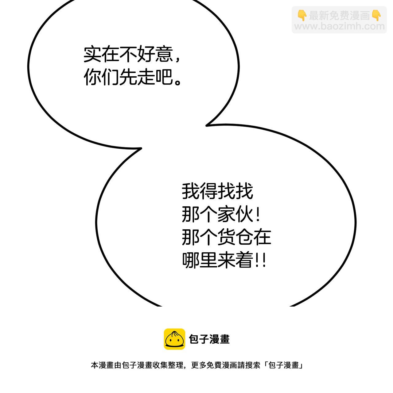 第34话 波比变身！138