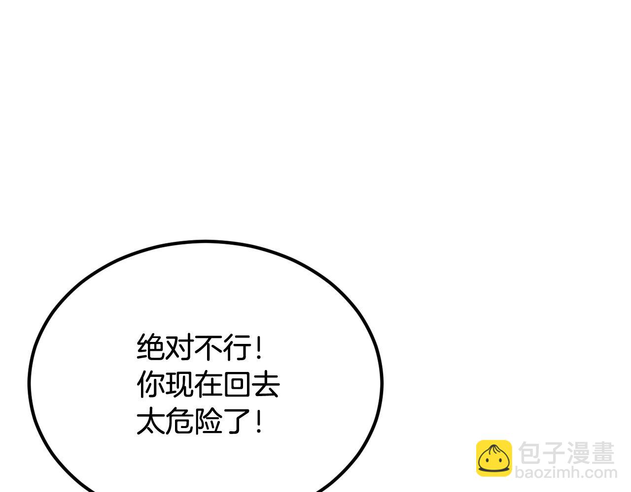 第34话 波比变身！141
