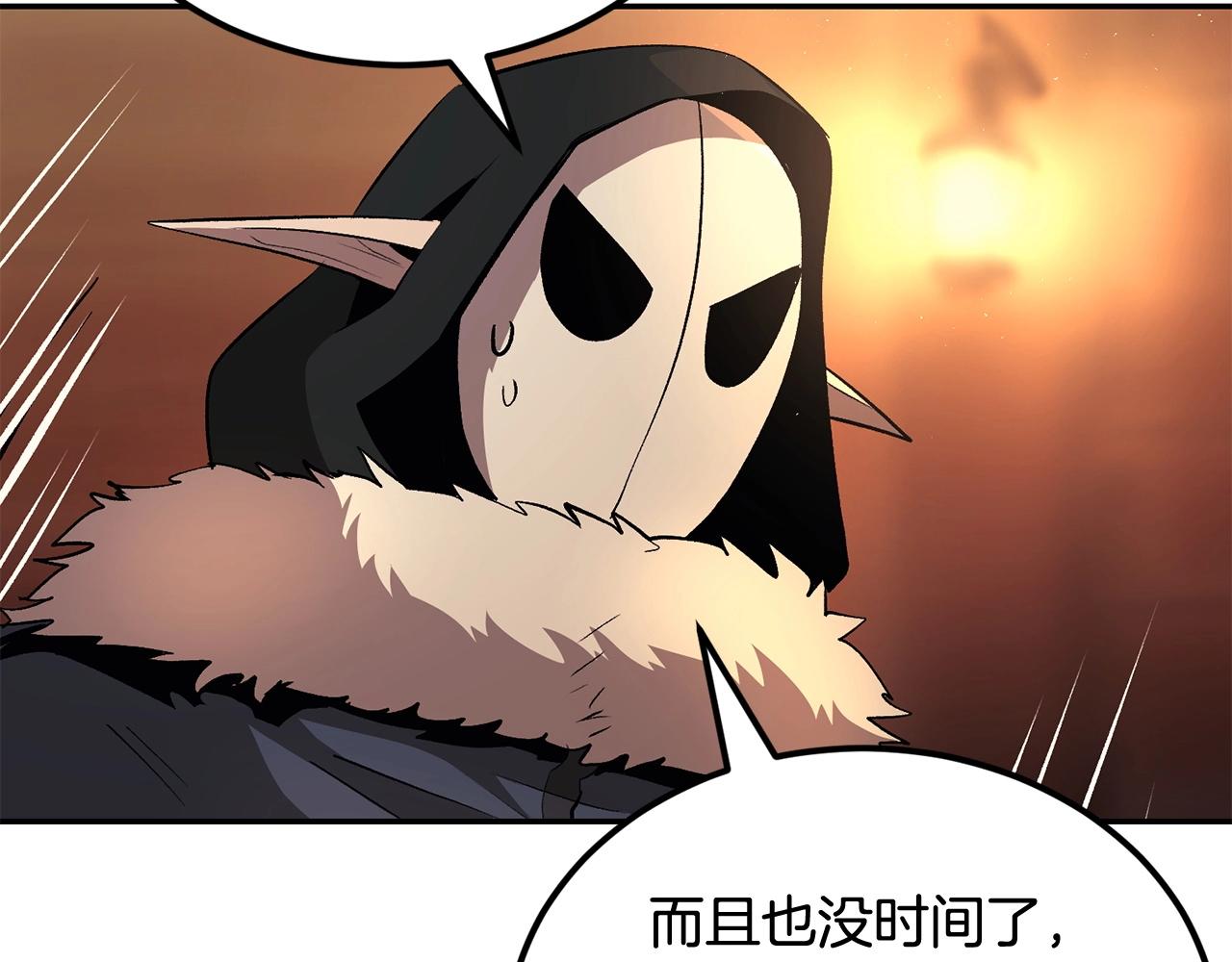 第34话 波比变身！142