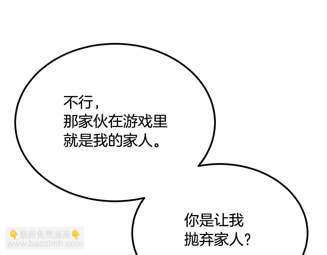 第34话 波比变身！144